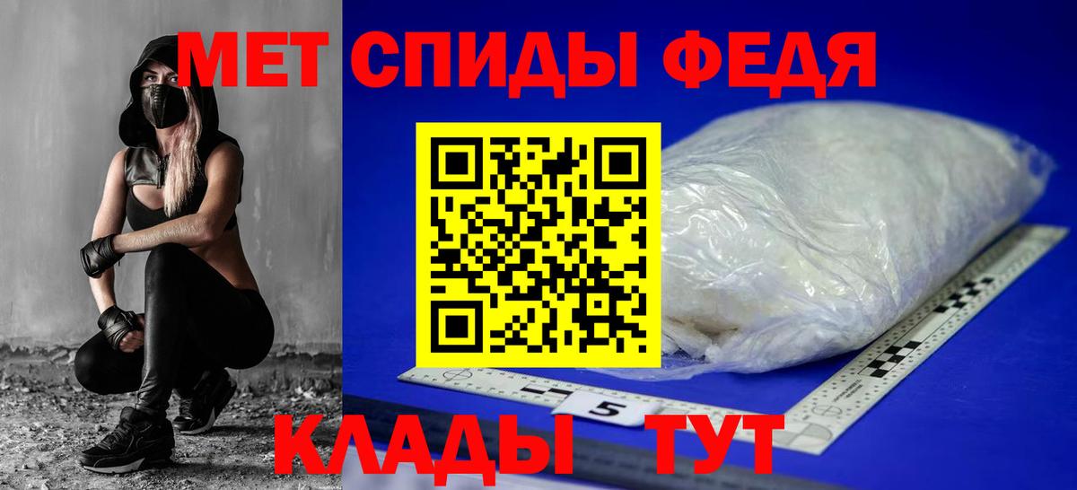 Альфа ПВП Шатура