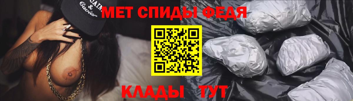Шатура  Амфетамин  АМФЕТАМИН  Вход с VPN  АМФЕТАМИН Premium 