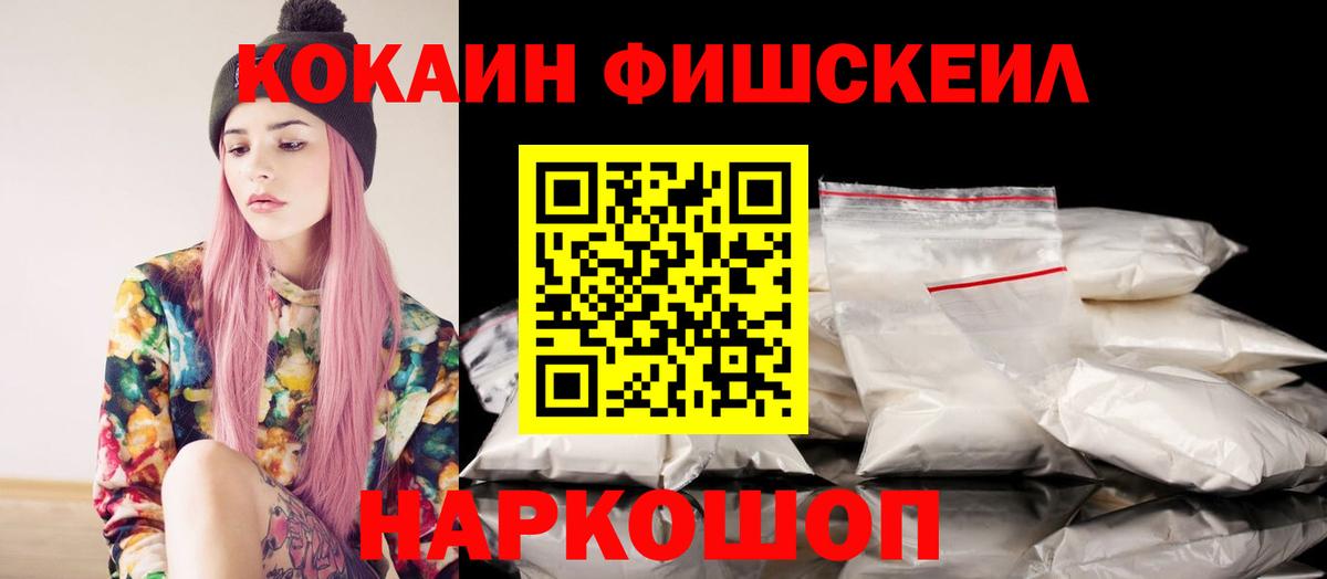 COCAIN Боливия Шатура