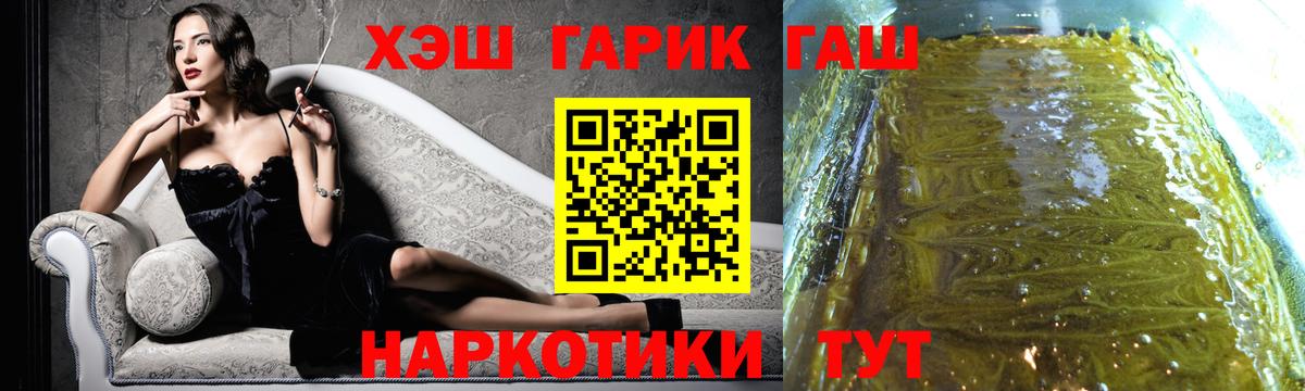 Гашиш Premium Шатура