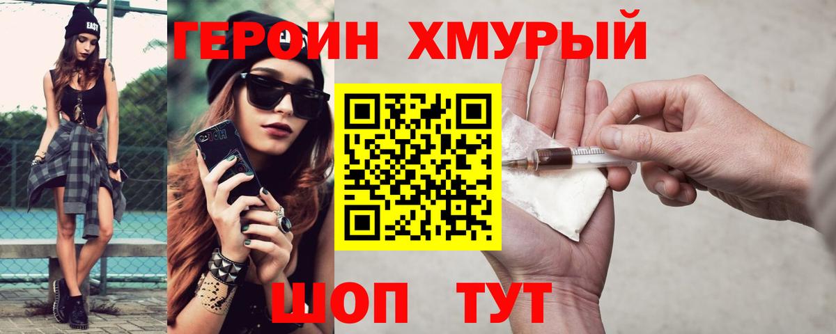 НБОМе  Марихуана  ГАШ  Меф кристаллы  Шатура  Alpha-PVP СОЛЬ   Гашиш  КОКАИН  МЕТАМФЕТАМИН  Вход с VPN 