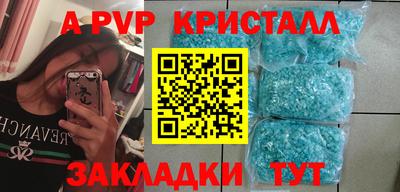 прущий лед Шахты