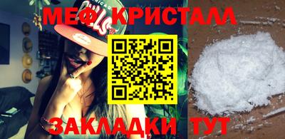 прущий лед Шахты