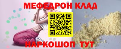каннабис Шебекино