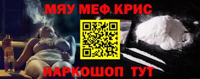 каннабис Шебекино
