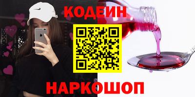 мдма Шелехов