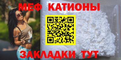 прущий лед Шахты