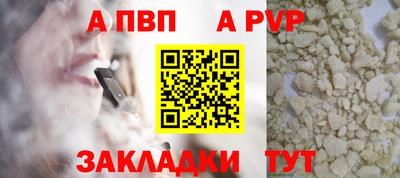 каннабис Шебекино