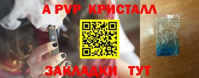 мдма Шелехов