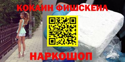 мдма Шелехов