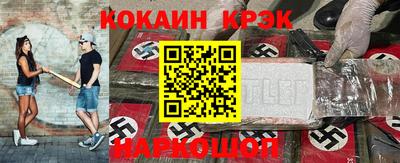 apvp Ярцево