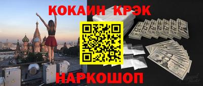 прущий лед Шахты