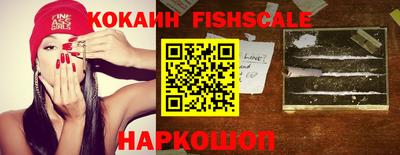 каннабис Шебекино
