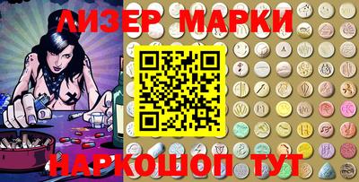 мдма Шелехов