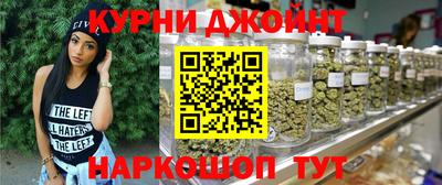 синтетический гашиш Янаул