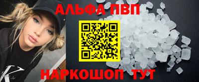 apvp Ярцево