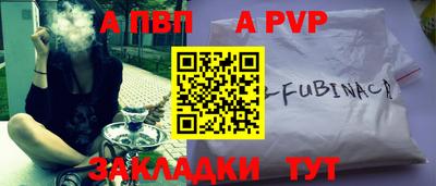прущий лед Шахты