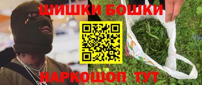 прущий лед Шахты