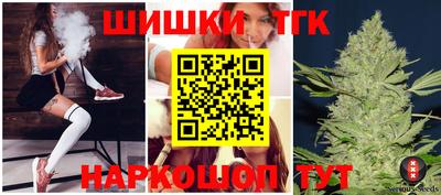 каннабис Шебекино