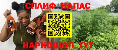 мдма Шелехов