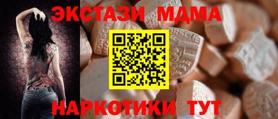 каннабис Шебекино