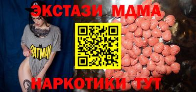 прущий лед Шахты