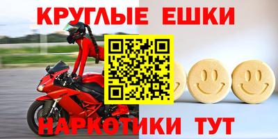 прущий лед Шахты