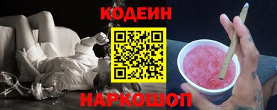 прущий лед Шахты