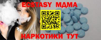 каннабис Шебекино