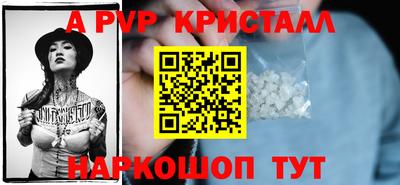 прущий лед Шахты
