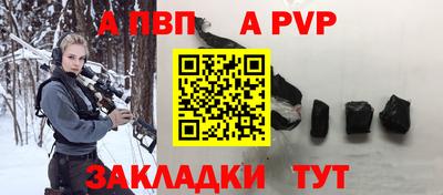 прущий лед Шахты