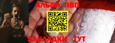 каннабис Шебекино