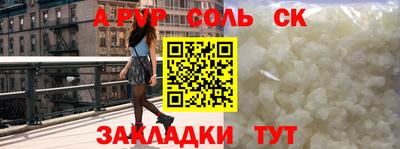 мдма Шелехов