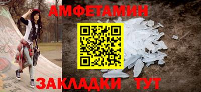 каннабис Шебекино