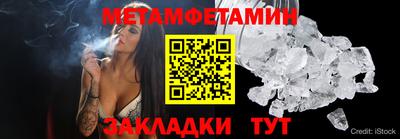 каннабис Шебекино