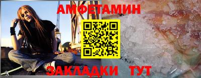 прущий лед Шахты