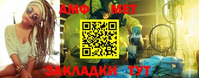 каннабис Шебекино