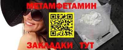 синтетический гашиш Янаул