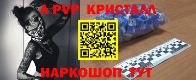 синтетический гашиш Янаул