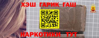каннабис Шебекино