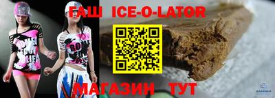 каннабис Шебекино