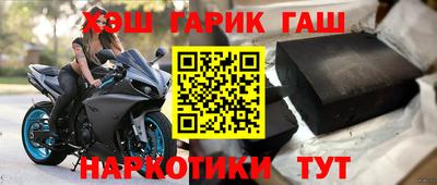 каннабис Шебекино