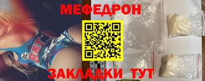 мдма Шелехов