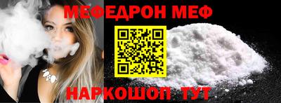 мдма Шелехов
