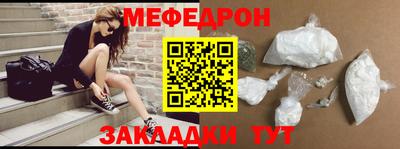 прущий лед Шахты