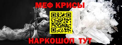 мдма Шелехов