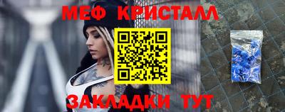 синтетический гашиш Янаул
