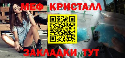 соль ск Ярославль