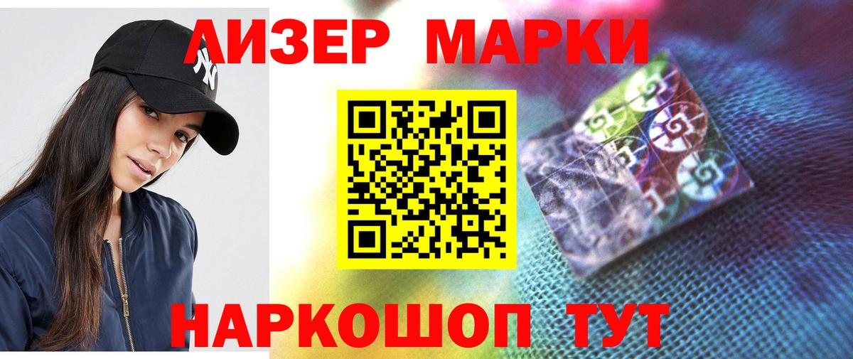 Лсд 25 экстази  Вход с VPN  LSD-25 экстази ecstasy  Шатура  ЛСД экстази кислота 