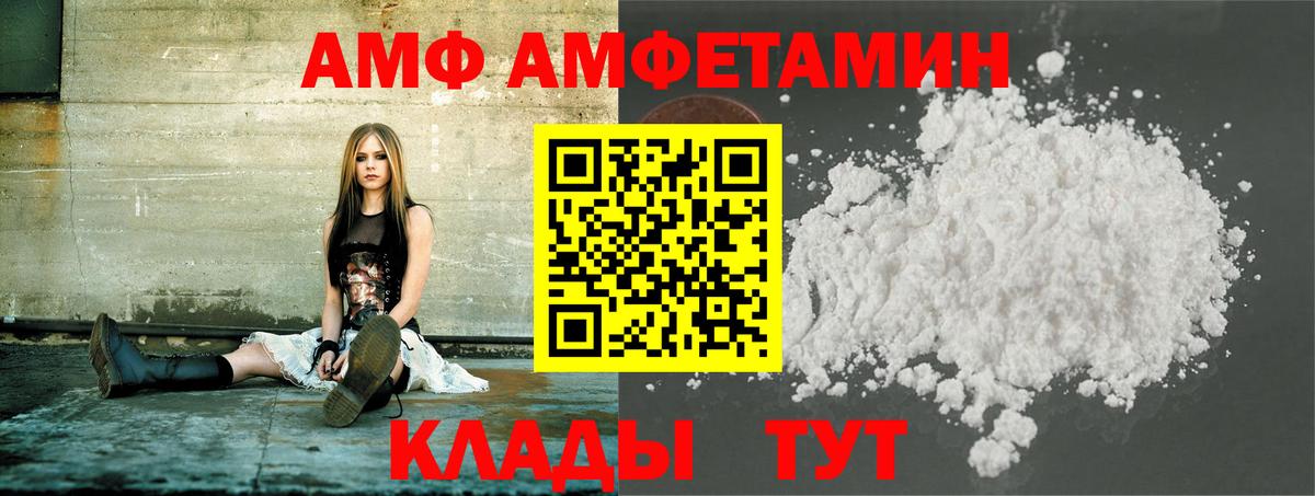 МЕТАМФЕТАМИН кристалл Шатура